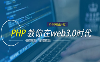 新沂 mongo排序sort,php如何按顺序排列数组？